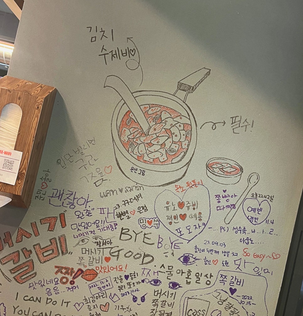 머시기쪽갈비생족발구이 이미지