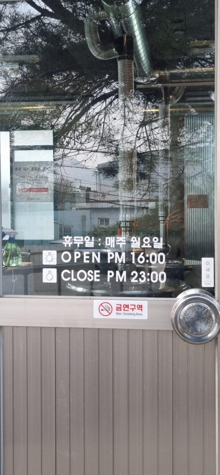 명성고깃집장유 이미지