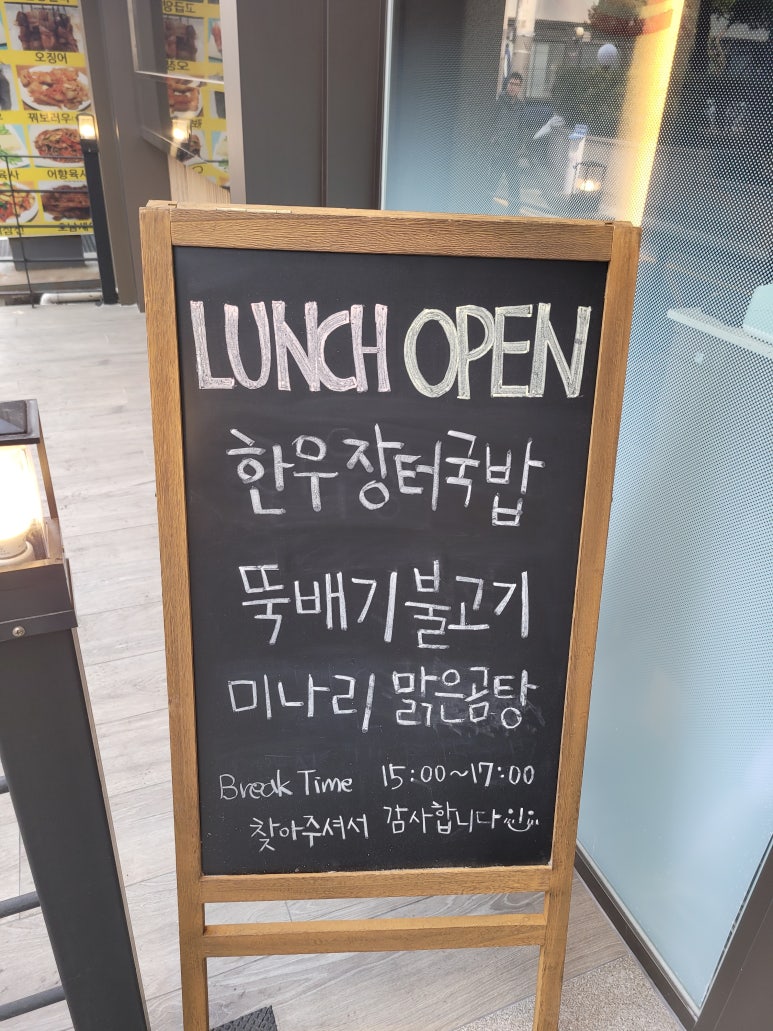 압구정육식당 이미지