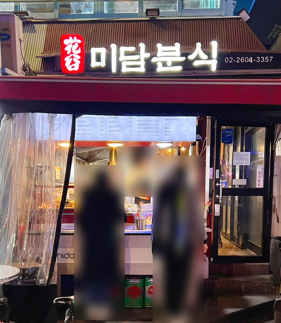 후라이강서구청 이미지