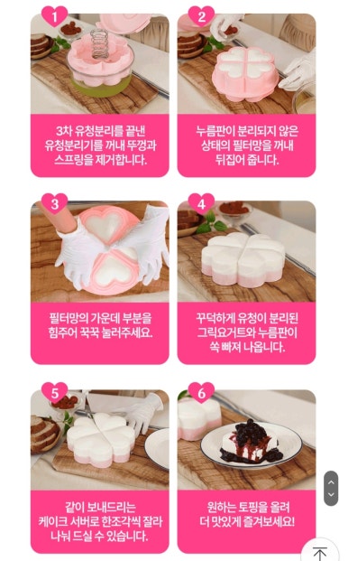 요거트달 이미지