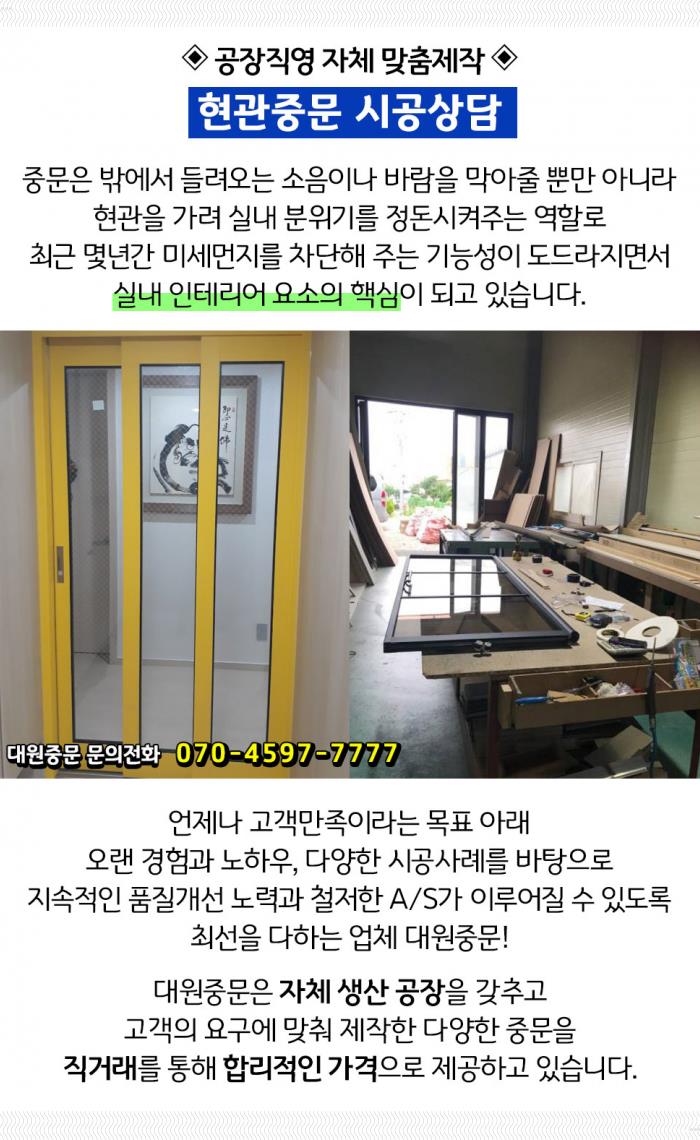 (주)정진금속 이미지