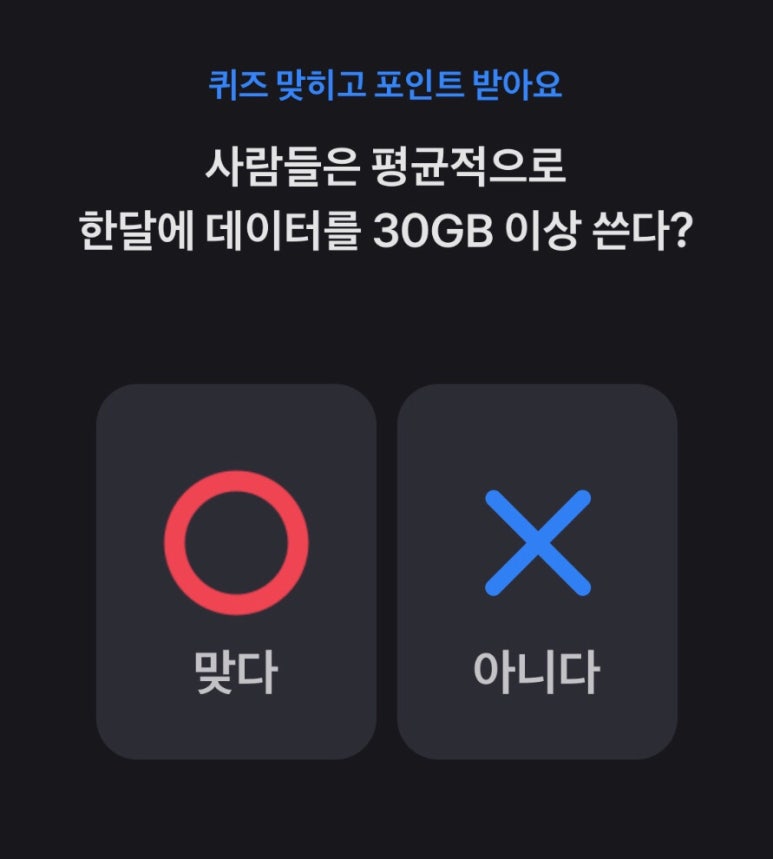 행운통신 이미지