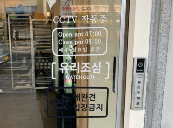 뺑드블랑제 이미지