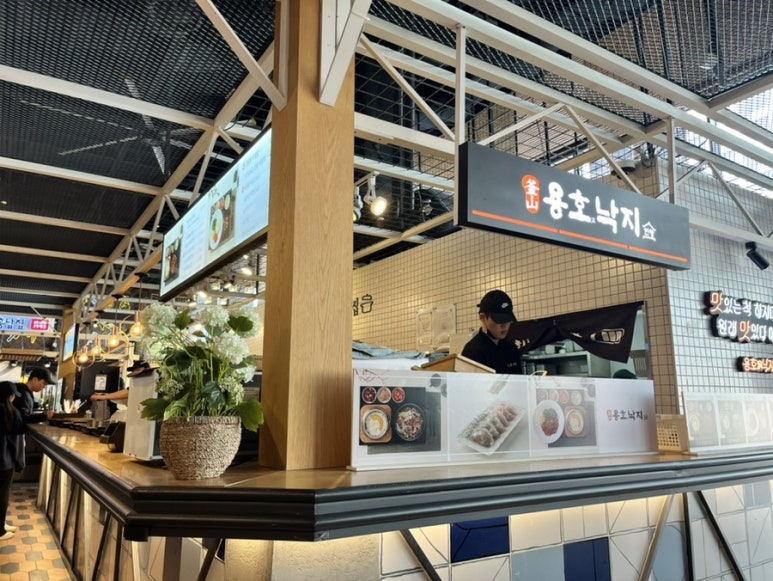 용호푸드 이미지