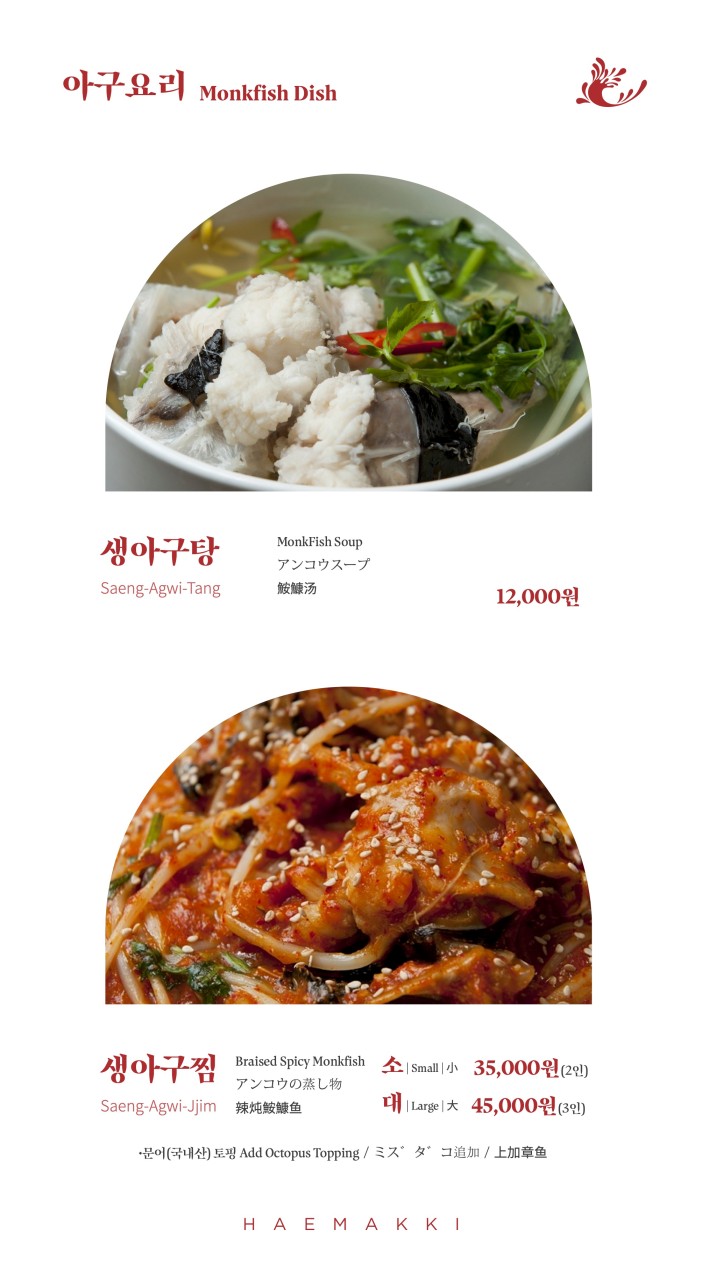 마산게낙찜.해마끼간장게장 이미지