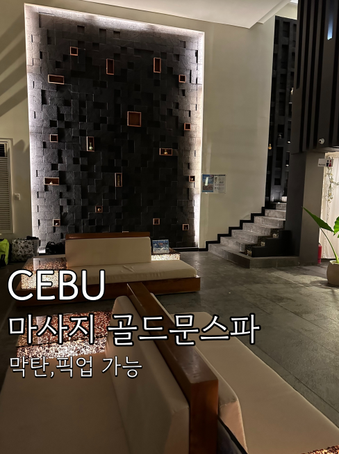 골드문짐 이미지