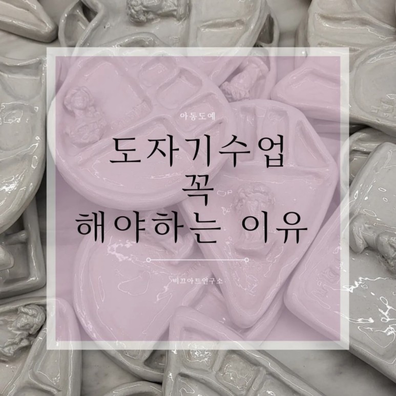 아트비미술학원 이미지