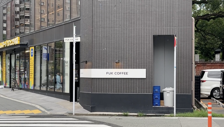 훅커피 이미지