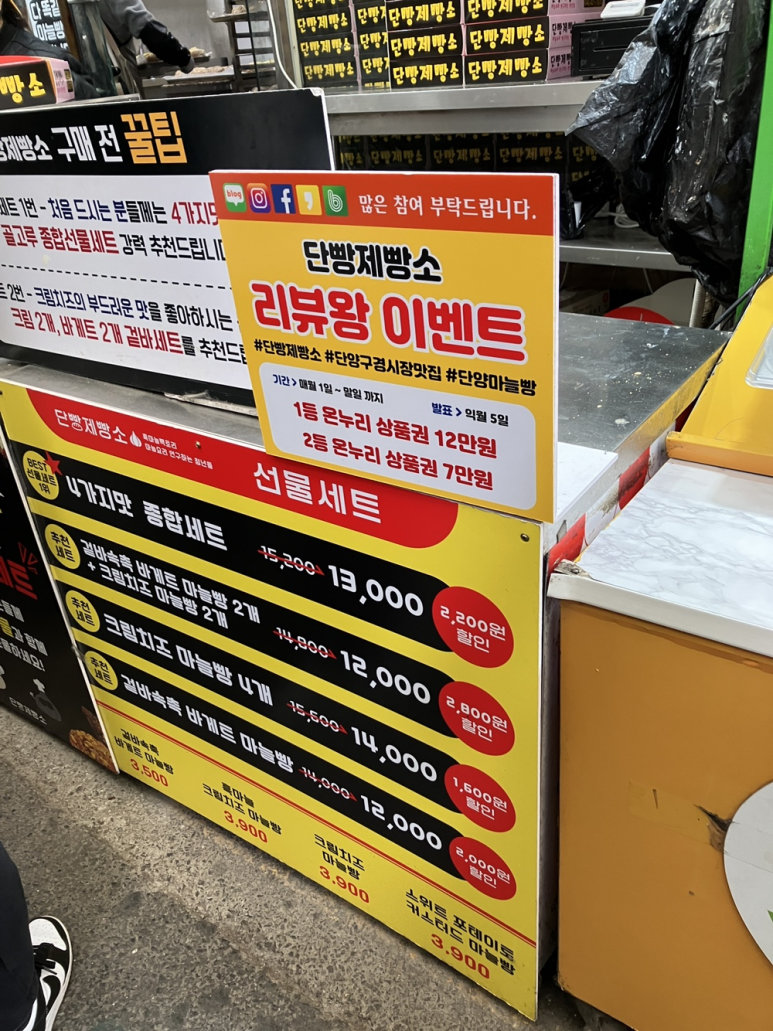 쥬씨단양점 이미지