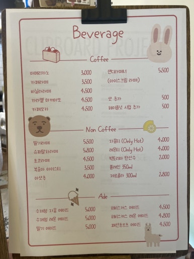 샌디빌리지 이미지