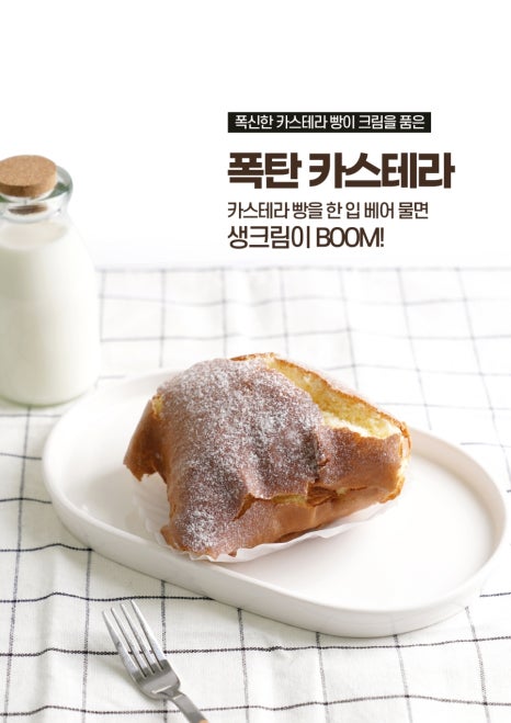 카페통 이미지