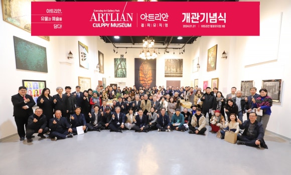 아트리안 이미지