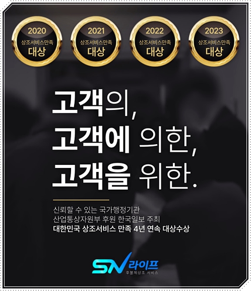 순천향부천장례식장 이미지
