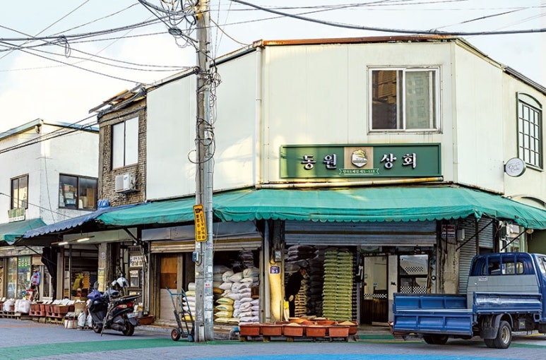 동원상회 이미지