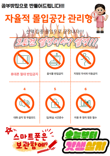 애니웨이스터디카페 이미지