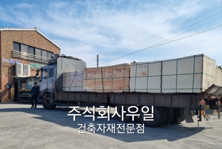 주식회사 우일 이미지