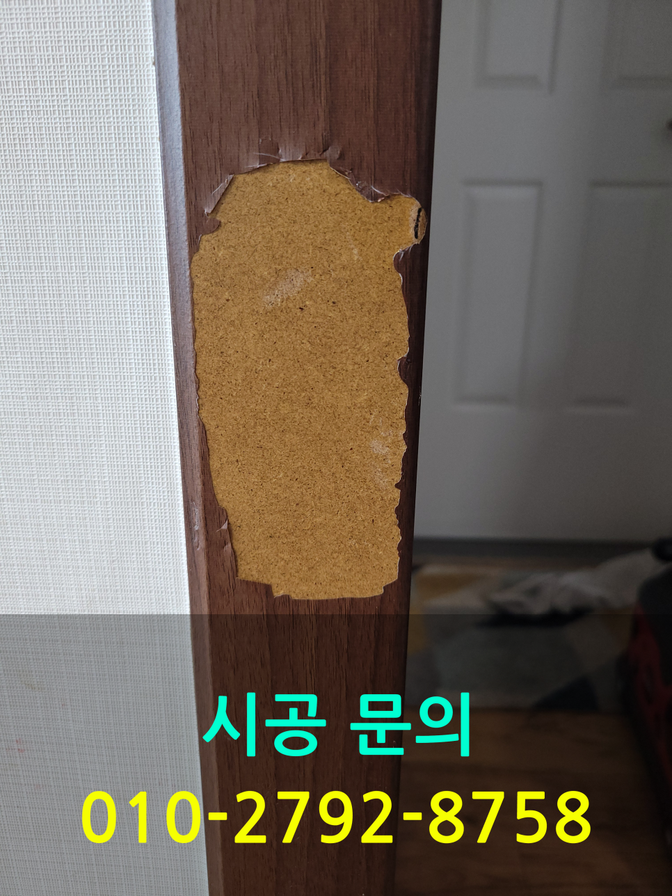 대주종합상사 이미지