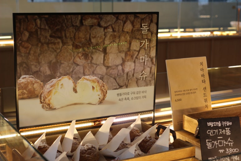 베이커리 해윰 이미지