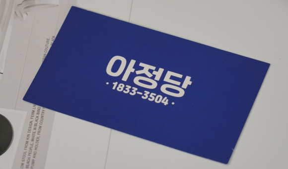 에스케이렌탈 이미지