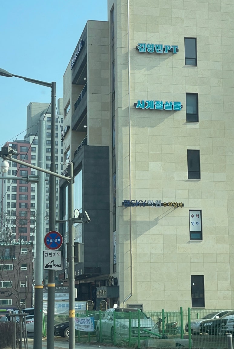 사계절살롱 이미지