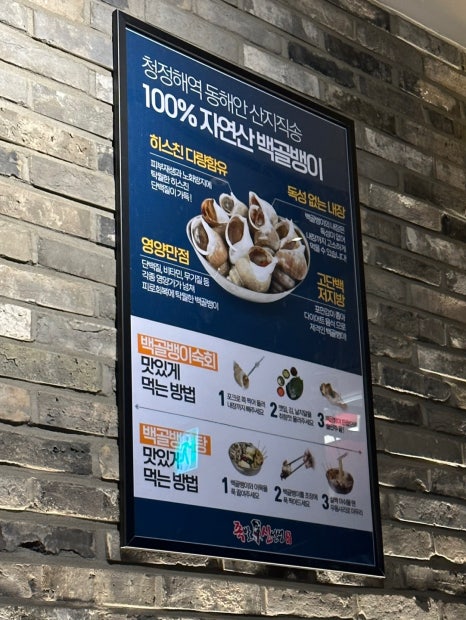 족발신선생풍암점 이미지