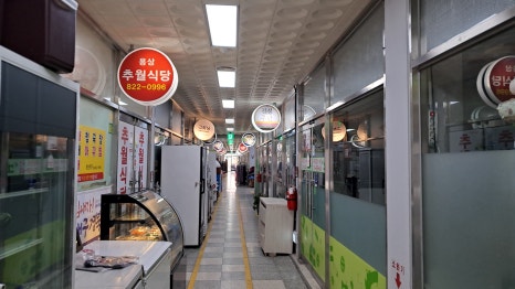 선어대민물장어 이미지