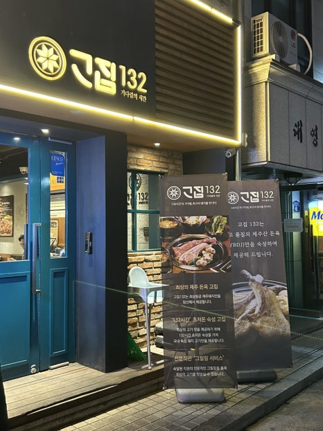 브이택스앤컨설팅 이미지