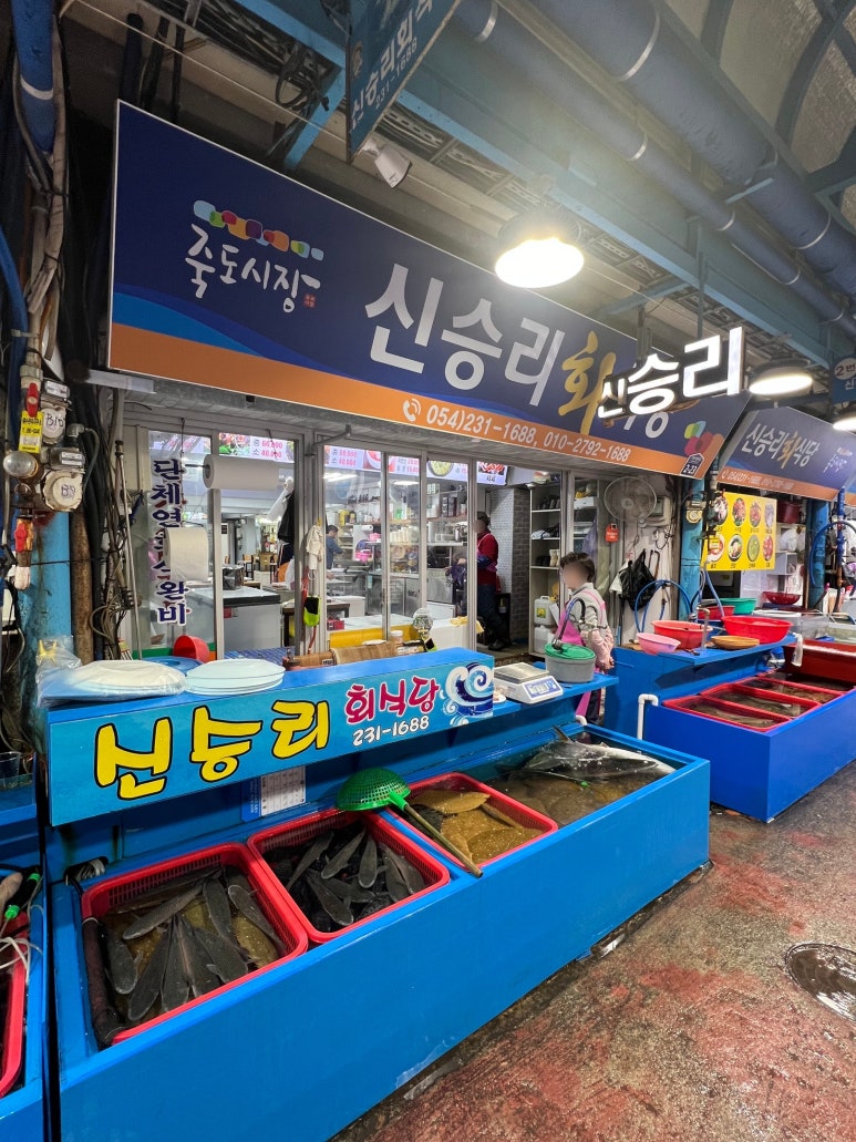 신승리회식당 이미지