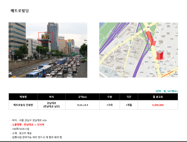(주)인풍 이미지