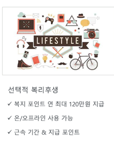 호텔에이치디씨 이미지