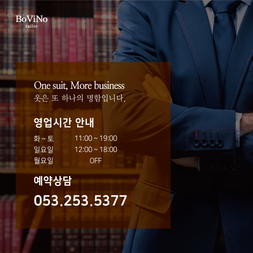보비노 이미지