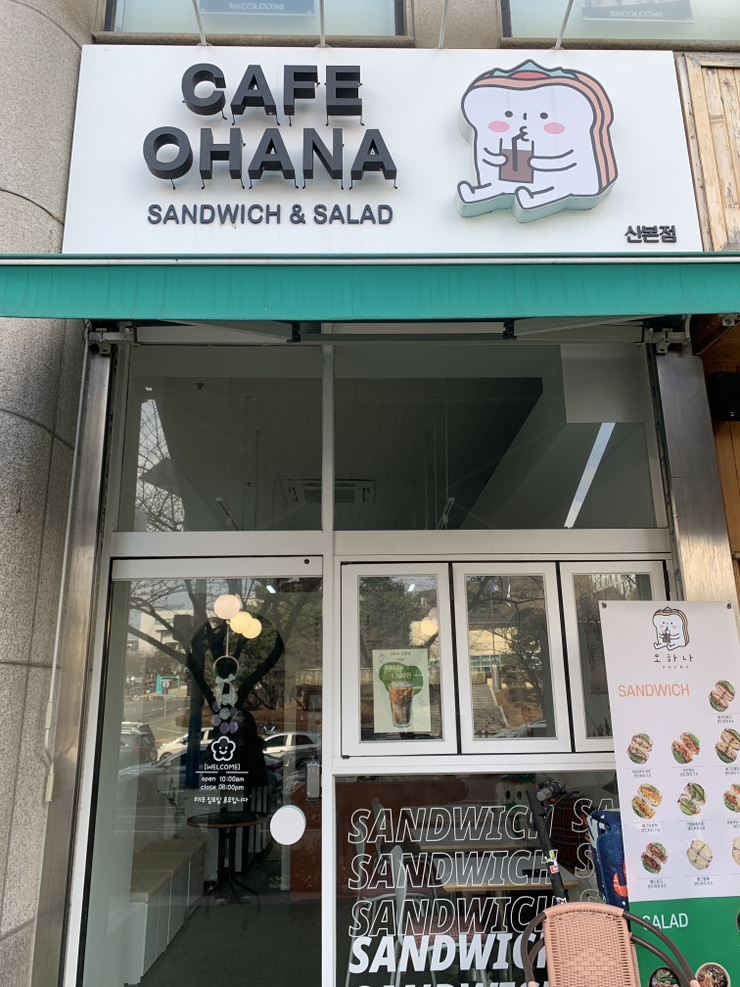 카페오하나 이미지