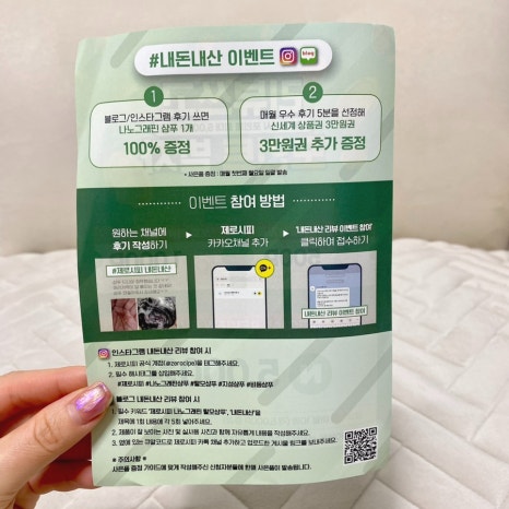 케이엠기술(주) 이미지