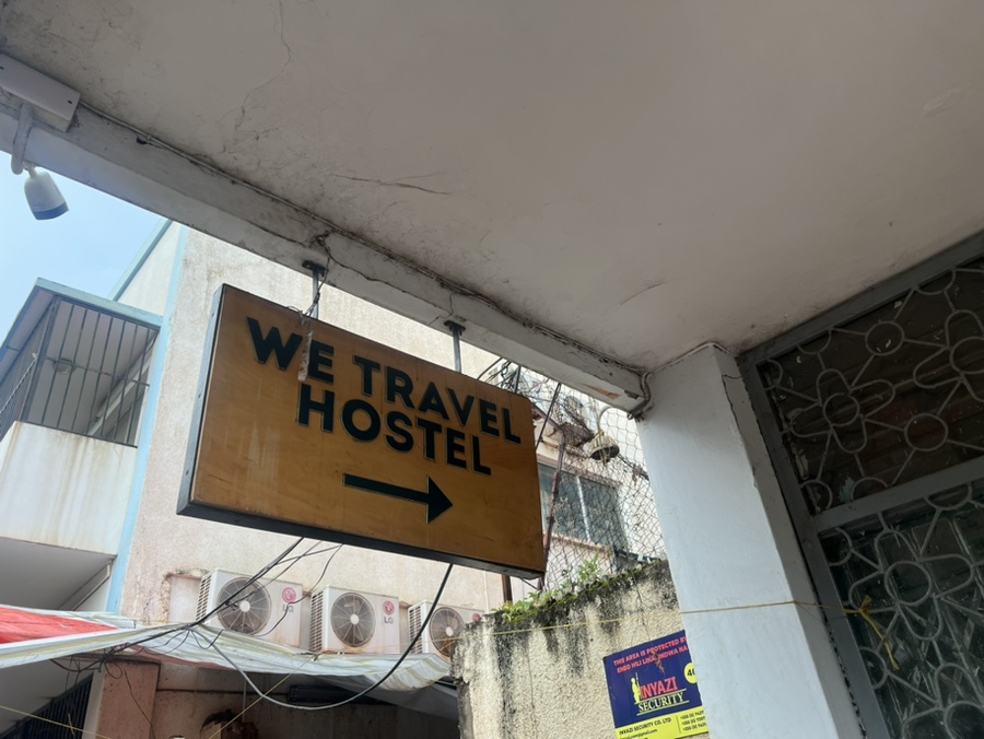 위트래블(WE TRAVEL) 이미지