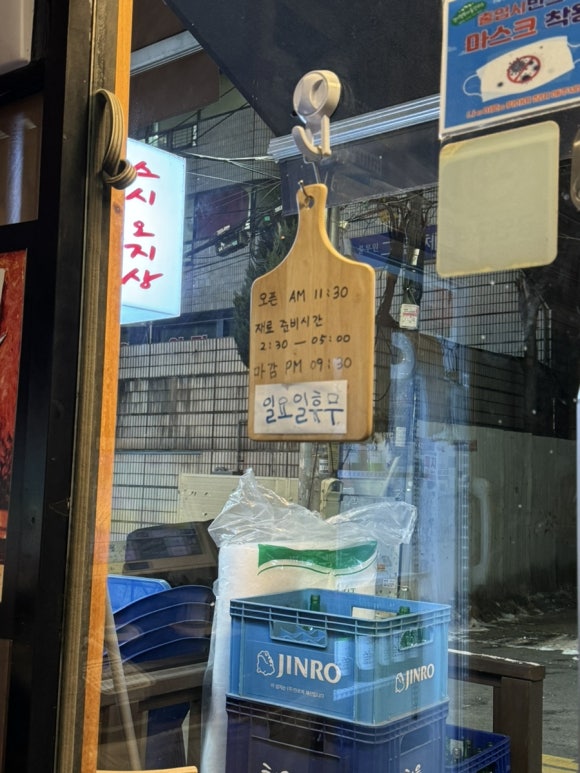 스시오지상 이미지