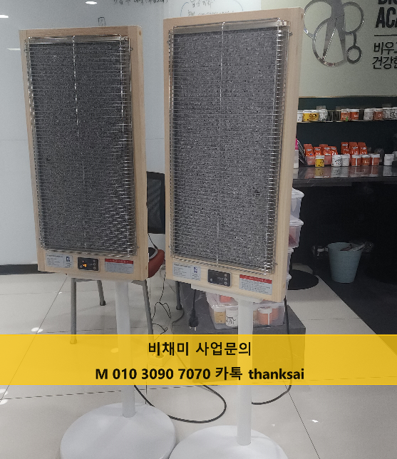 비채미 이미지