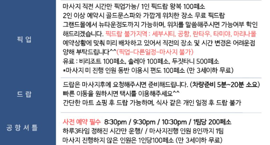 골드문짐 이미지