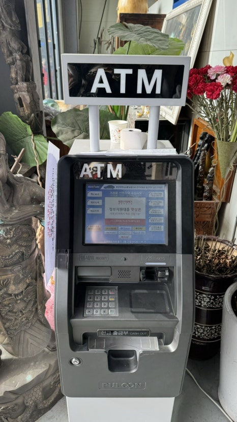 만물중고센타 이미지