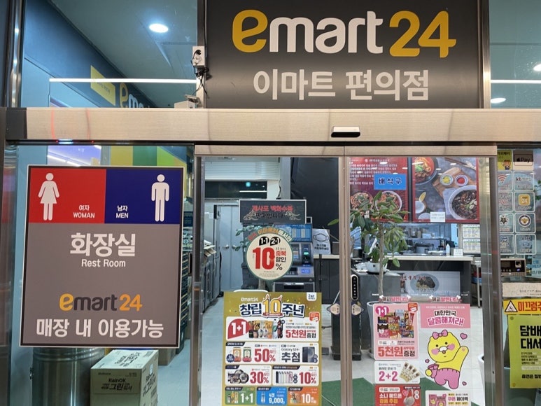 이순신휴게소 이미지