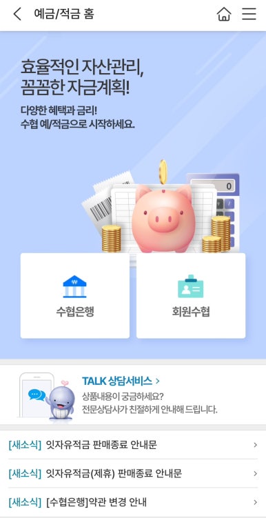 지산축산 이미지