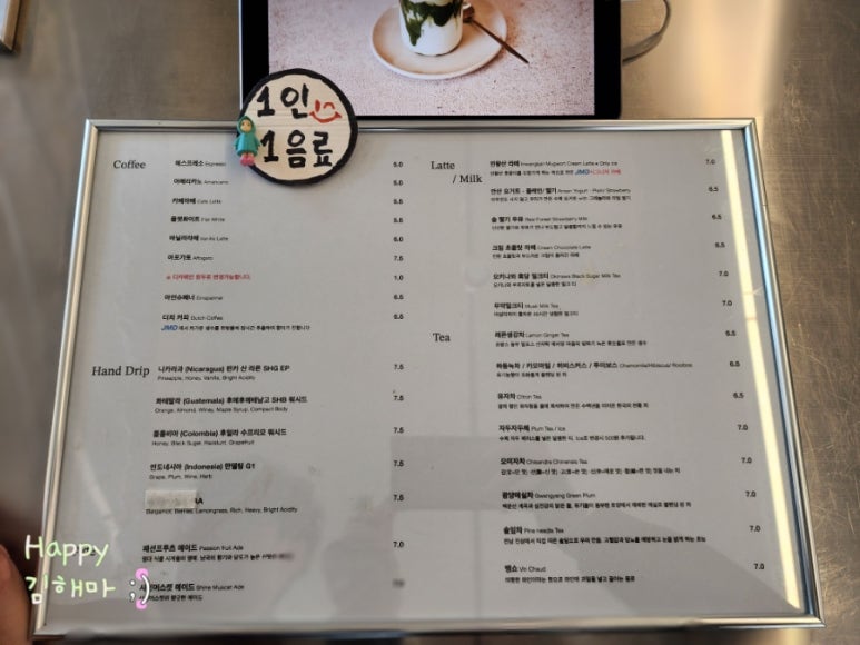 흰곰베이커리 이미지