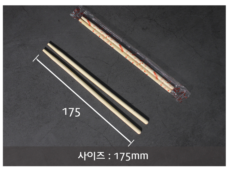 레드175 이미지