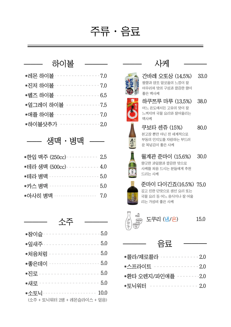 산미태 이미지