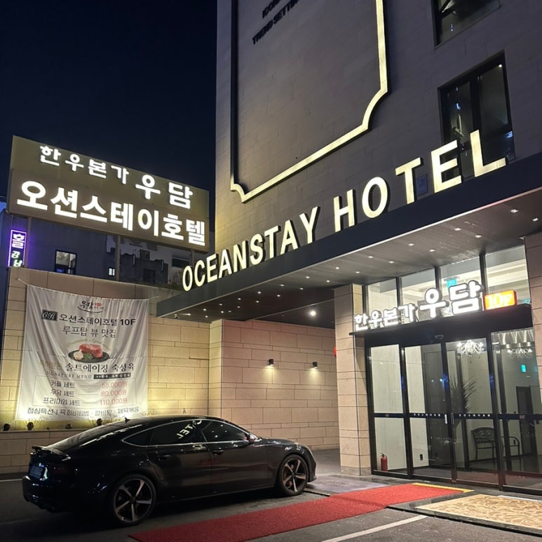 한우본가우담 이미지