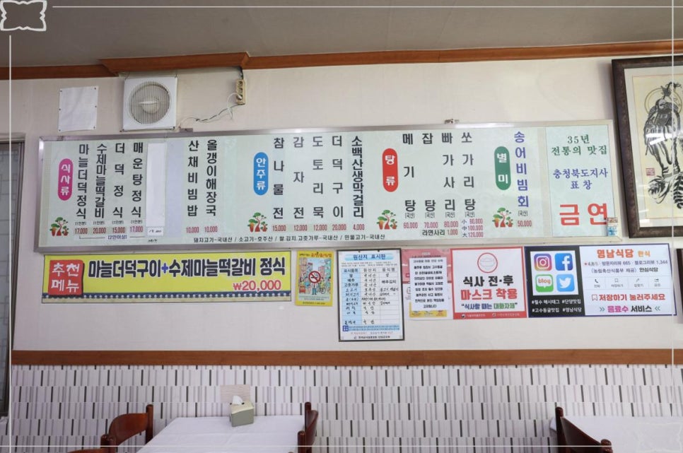 영남식당 이미지