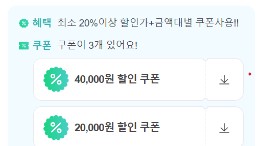 아워테라피 이미지