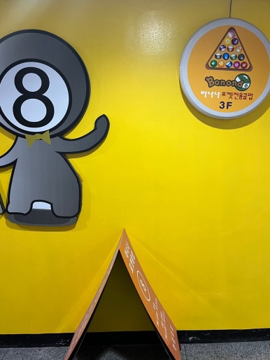 바나나노래클럽 이미지