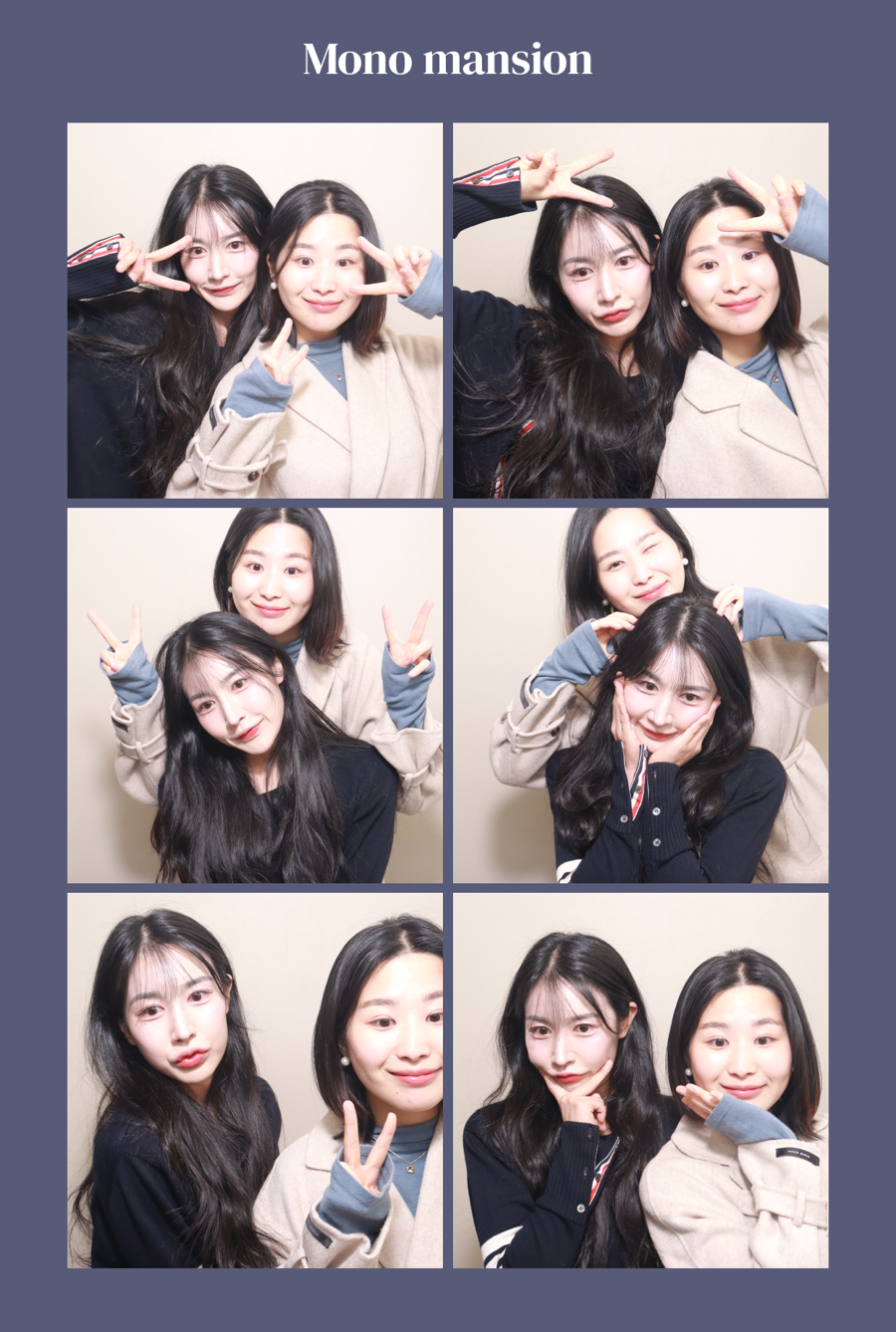 모노맨션 이미지