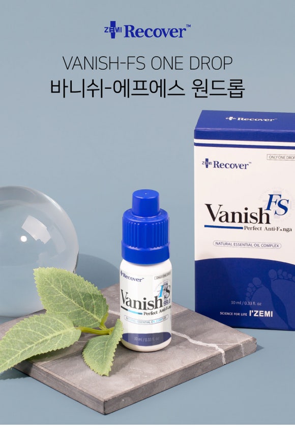 원 에프에스(FS) 이미지